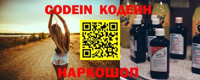 прущий лед Рузаевка