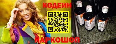 стафф Рыбинск