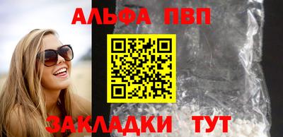прущий лед Рузаевка