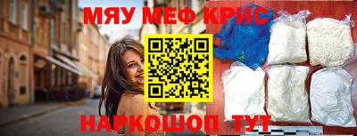стафф Рыбинск