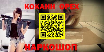 стафф Рыбинск