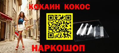 прущий лед Рузаевка