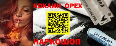 стафф Рыбинск