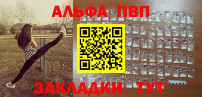 стафф Рыбинск