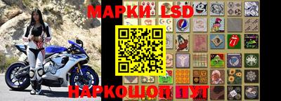 стафф Рыбинск