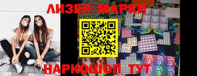 стафф Рыбинск