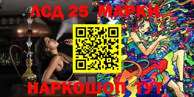 прущий лед Рузаевка