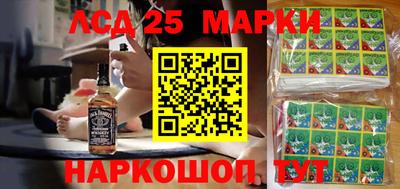 прущий лед Рузаевка
