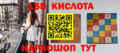 прущий лед Рузаевка