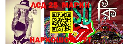 прущий лед Рузаевка