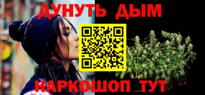стафф Рыбинск