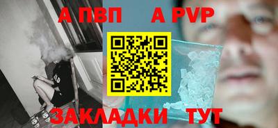 прущий лед Рузаевка