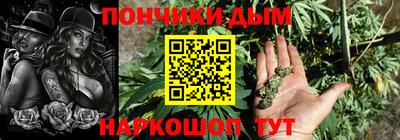 прущий лед Рузаевка