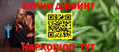 стафф Рыбинск