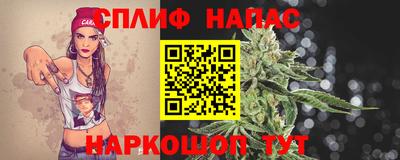 прущий лед Рузаевка