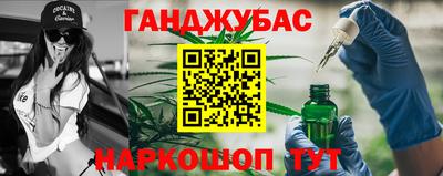 стафф Рыбинск