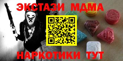 прущий лед Рузаевка