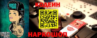 стафф Рыбинск