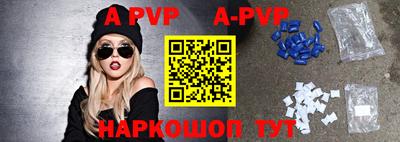 стафф Рыбинск