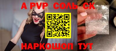 прущий лед Рузаевка