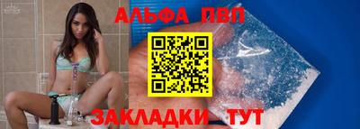 стафф Рыбинск