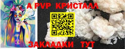 стафф Рыбинск