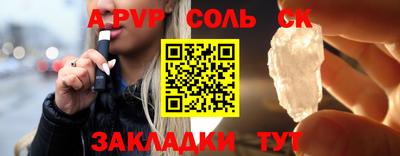 прущий лед Рузаевка