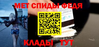 стафф Рыбинск