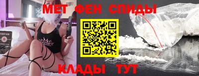 прущий лед Рузаевка