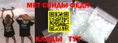 прущий лед Рузаевка