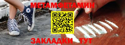 стафф Рыбинск
