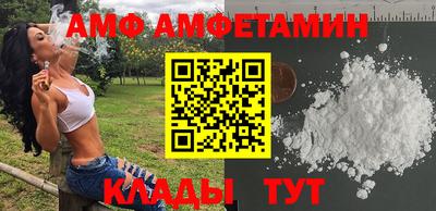 стафф Рыбинск
