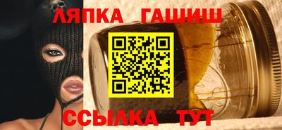 прущий лед Рузаевка