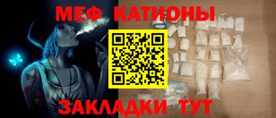 стафф Рыбинск