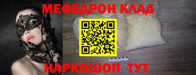 прущий лед Рузаевка
