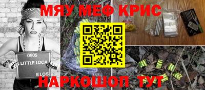 стафф Рыбинск