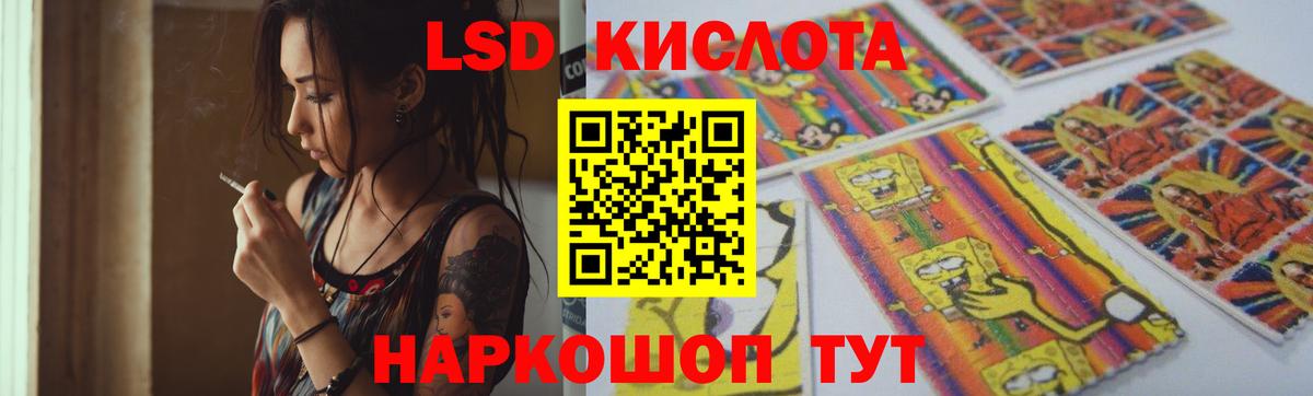 ЛСД экстази ecstasy Электросталь