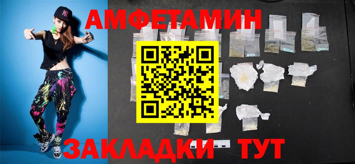 Электросталь  Первитин пудра  Вход с VPN  Первитин пудра 