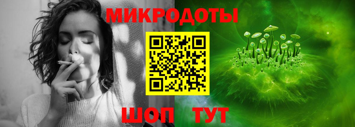 Галлюциногенные грибы Psilocybe  Вход с VPN  Электросталь 