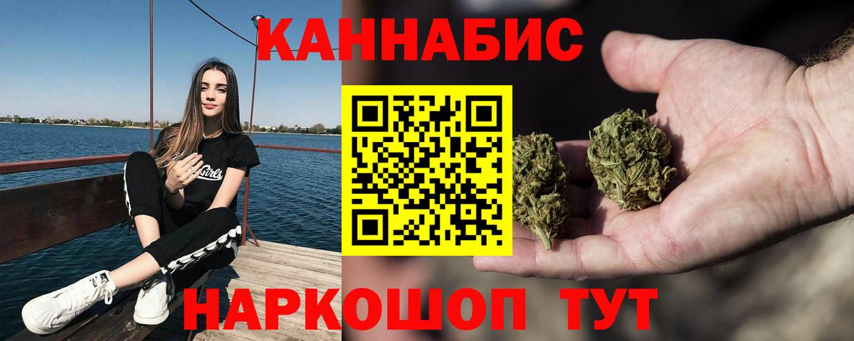 Марихуана семена  Конопля марихуана  Электросталь  МАРИХУАНА SATIVA & INDICA  Вход с VPN 